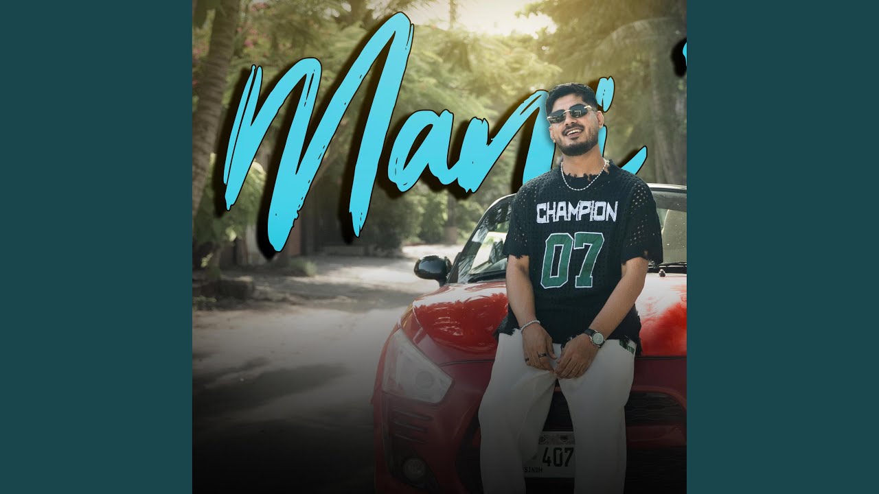 Mani Tow