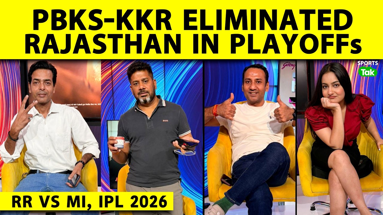 🔴MI VS RR: One Archer proved too much for Punjab, Kolkata and Mumbai, Rajasthan Qualifies for Pla...