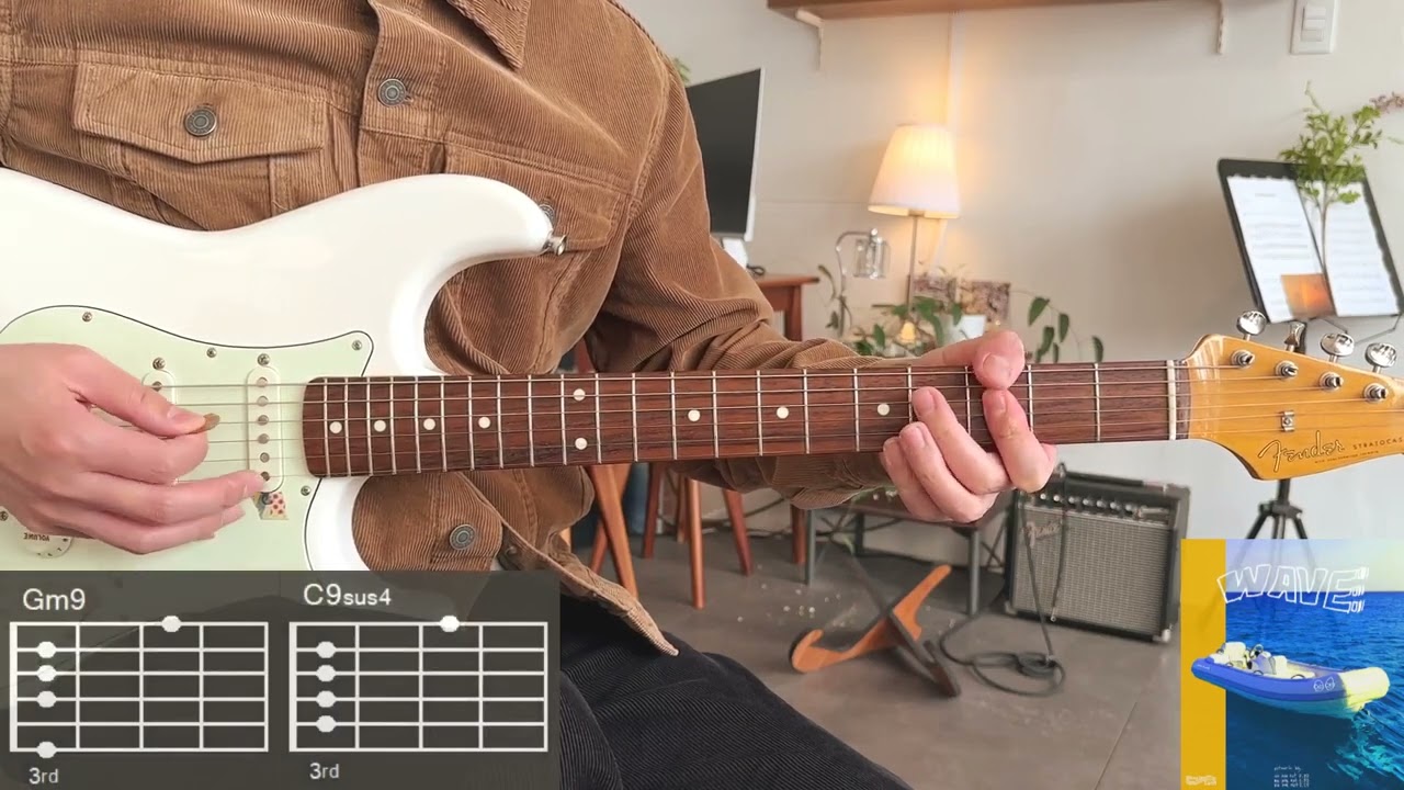[꿈의기타] wave to earth - wave Guitar Cover 기타 커버 TAB Chords 타브 코드 기타 악보