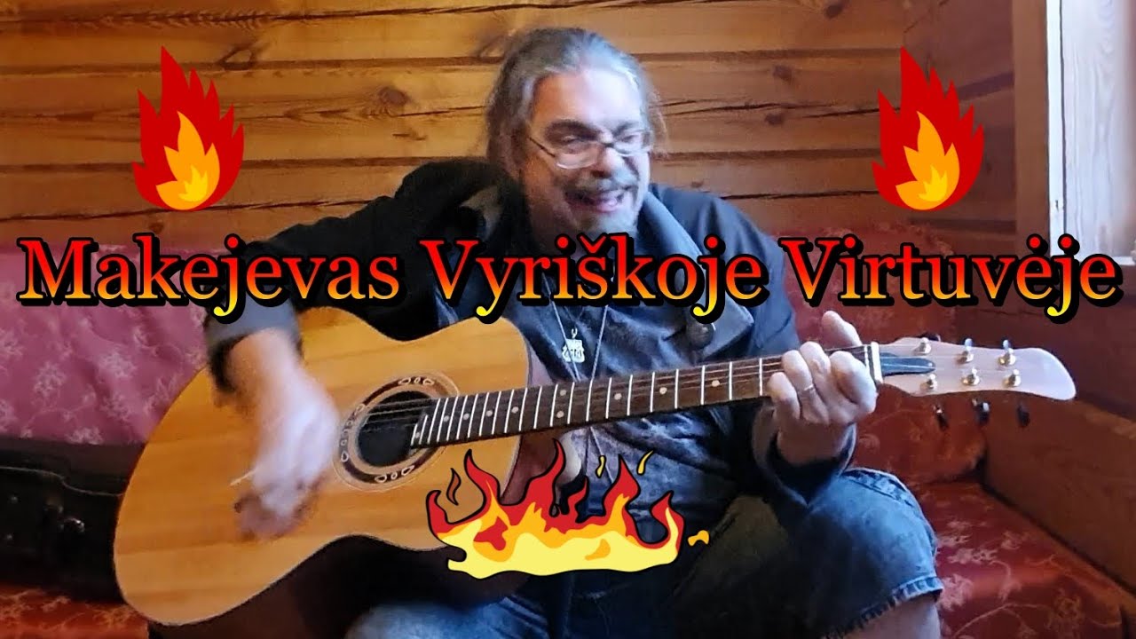 Александрас Макеевас на мужской кухне