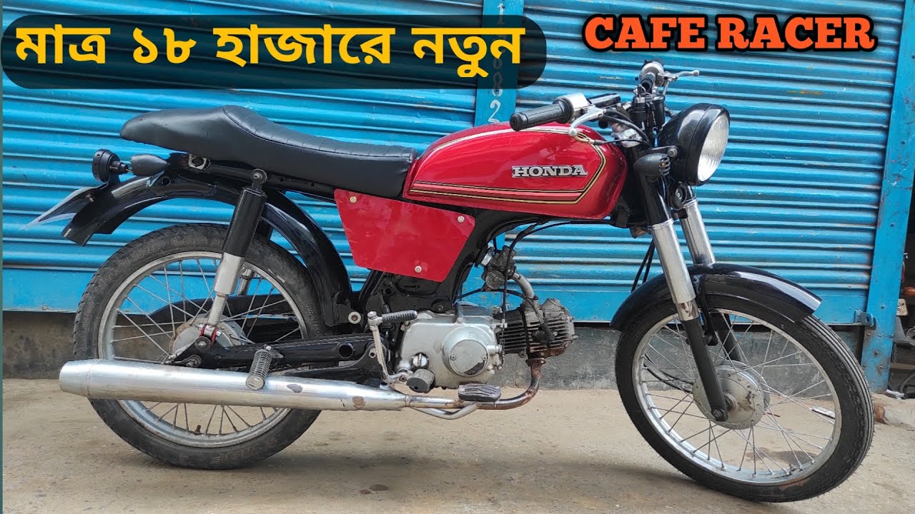 Honda cd80 modify cafe racer #ICD_BIKES|Modified Bike in BD/Dhaka,Tongi 2023