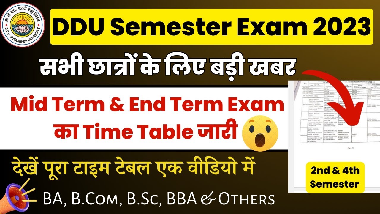 DDU 2nd & 4th Semester Exam 2023 Time Table आगया 😍| Mid/End Term Exam | Ba, Bcom, Bsc | Download