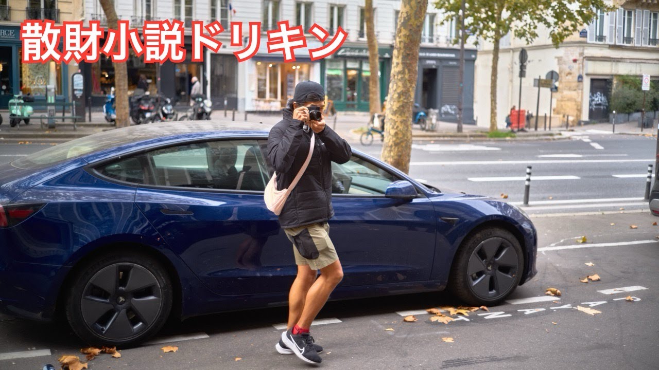 「我らが西田航が世界デビューしました！」第2569話