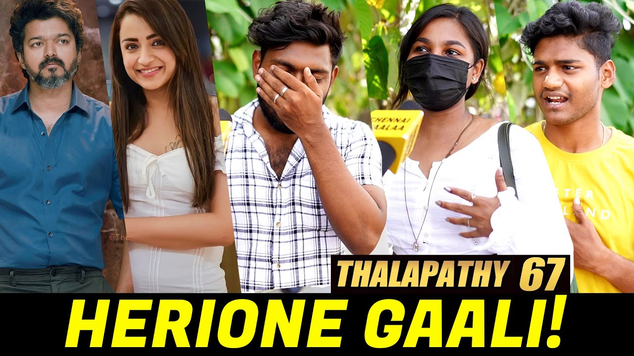 செம Pair, படம் Mass Ah இருக்க போது