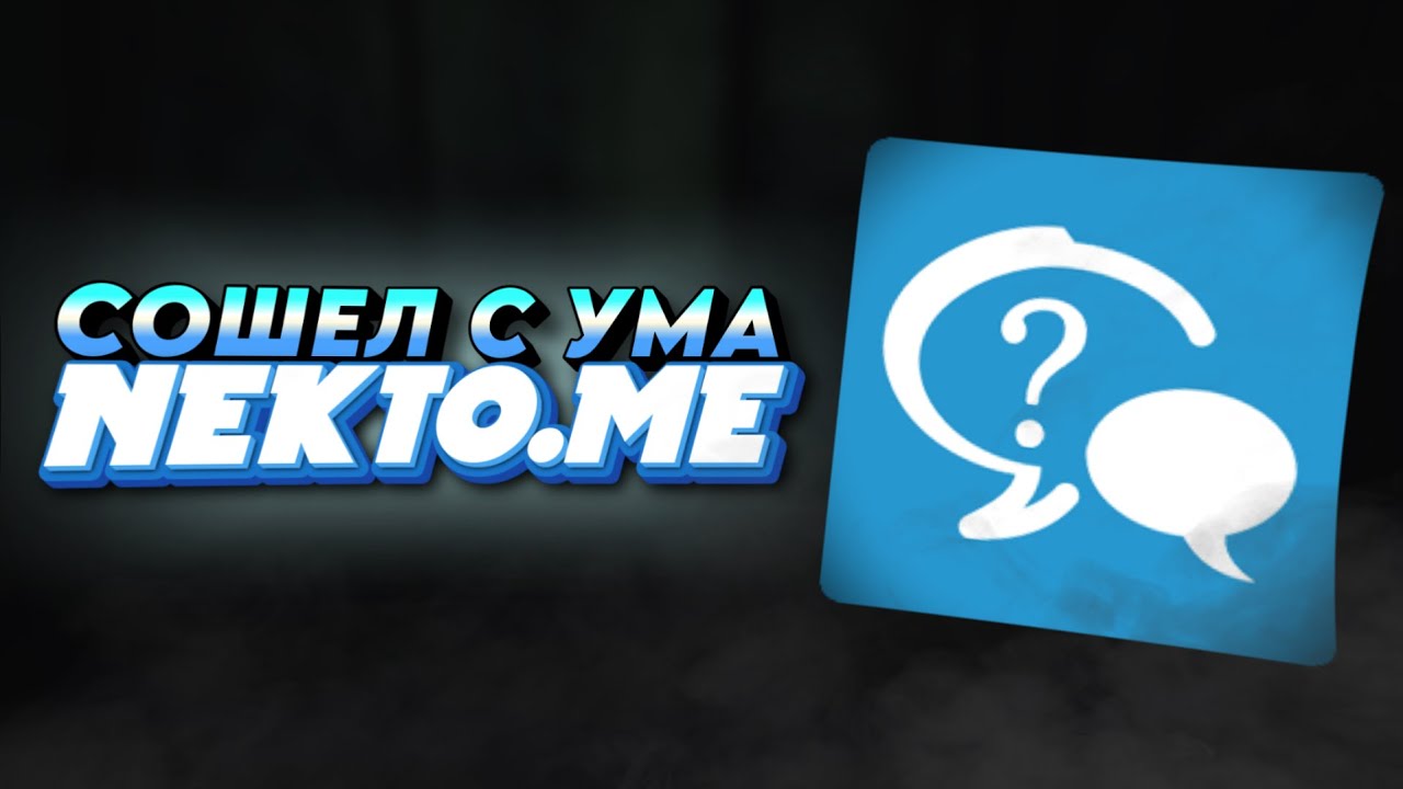 ТЕКСТОВАЯ ЧАТ РУЛЕТКА - Я СОШЕЛ С УМА!