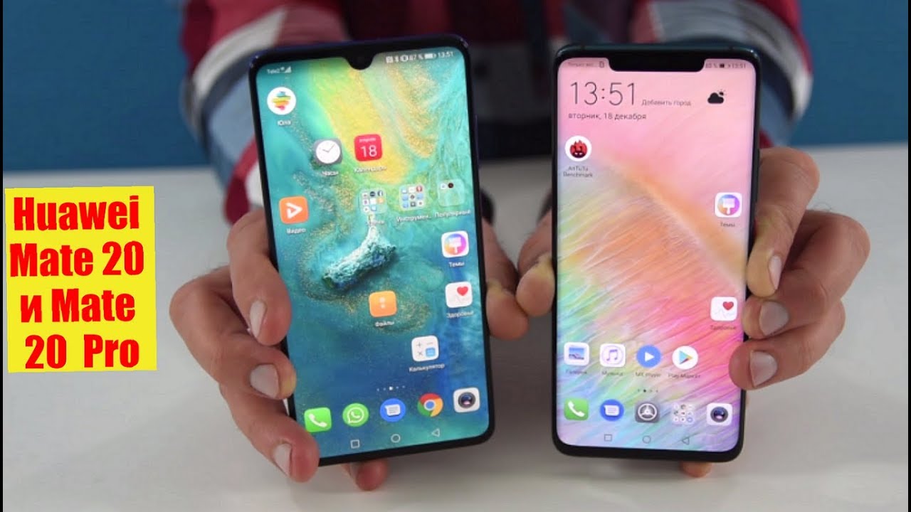 Почему я протащился от Huawei Mate 20 / Арстайл /