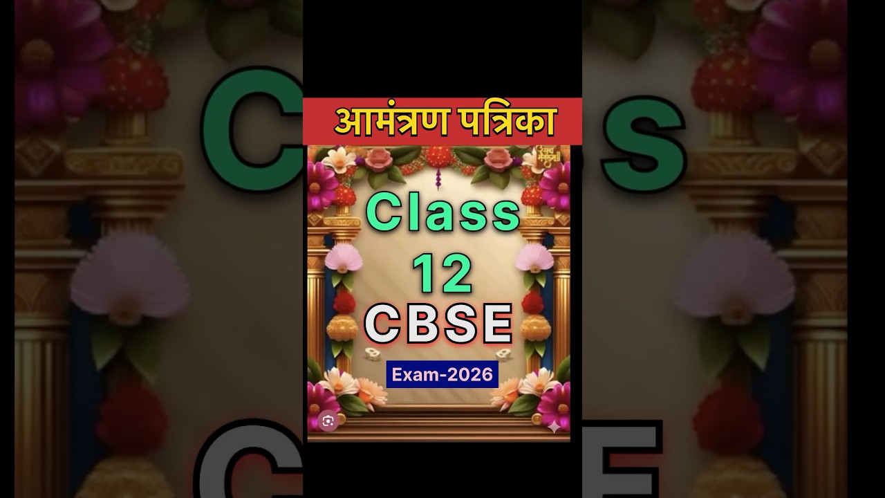 CBSE 12th Science 2026 | Physics, Chemistry, Maths, English, Biology Dates Revealed #cbse #study