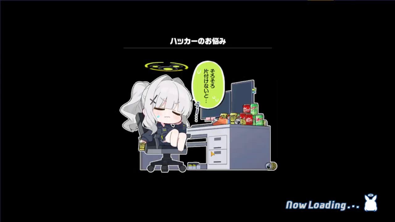 【ブルアカ】石集め