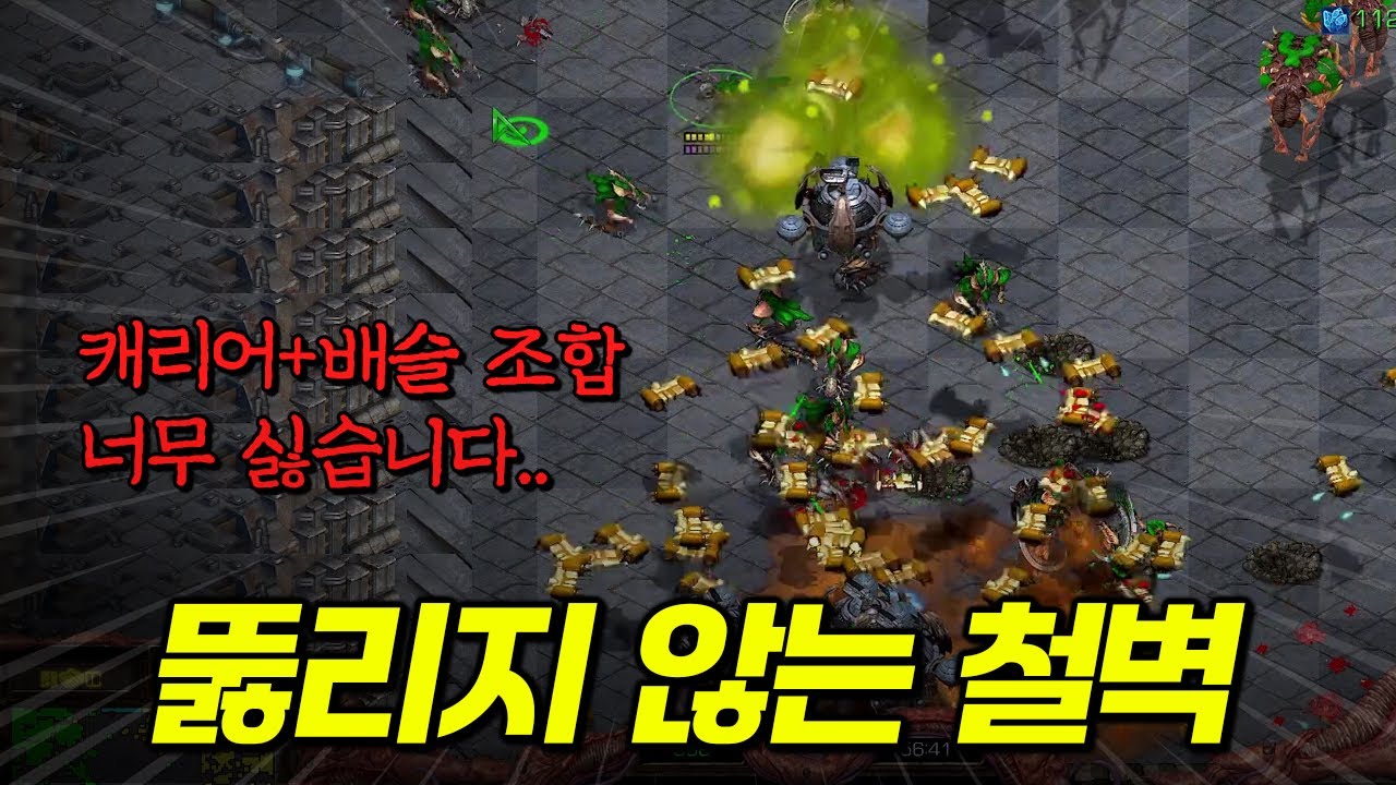 2025년 최고로 재밌는 저그 게임이었습니다!