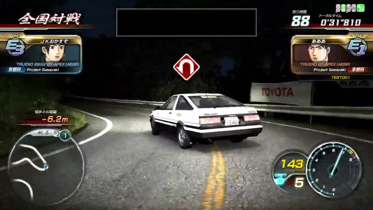 Initial D Arcade Stage 8 Infinity - Online battle test