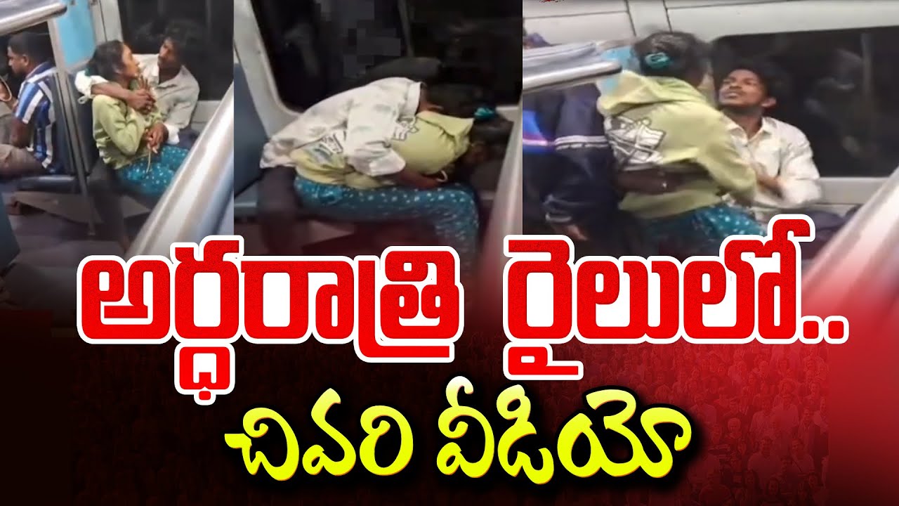 Big Twist In Nalgonda | అర్ధరాత్రి రైలులో..! |  Newly Married Couple Incident | SumanTV Janaki