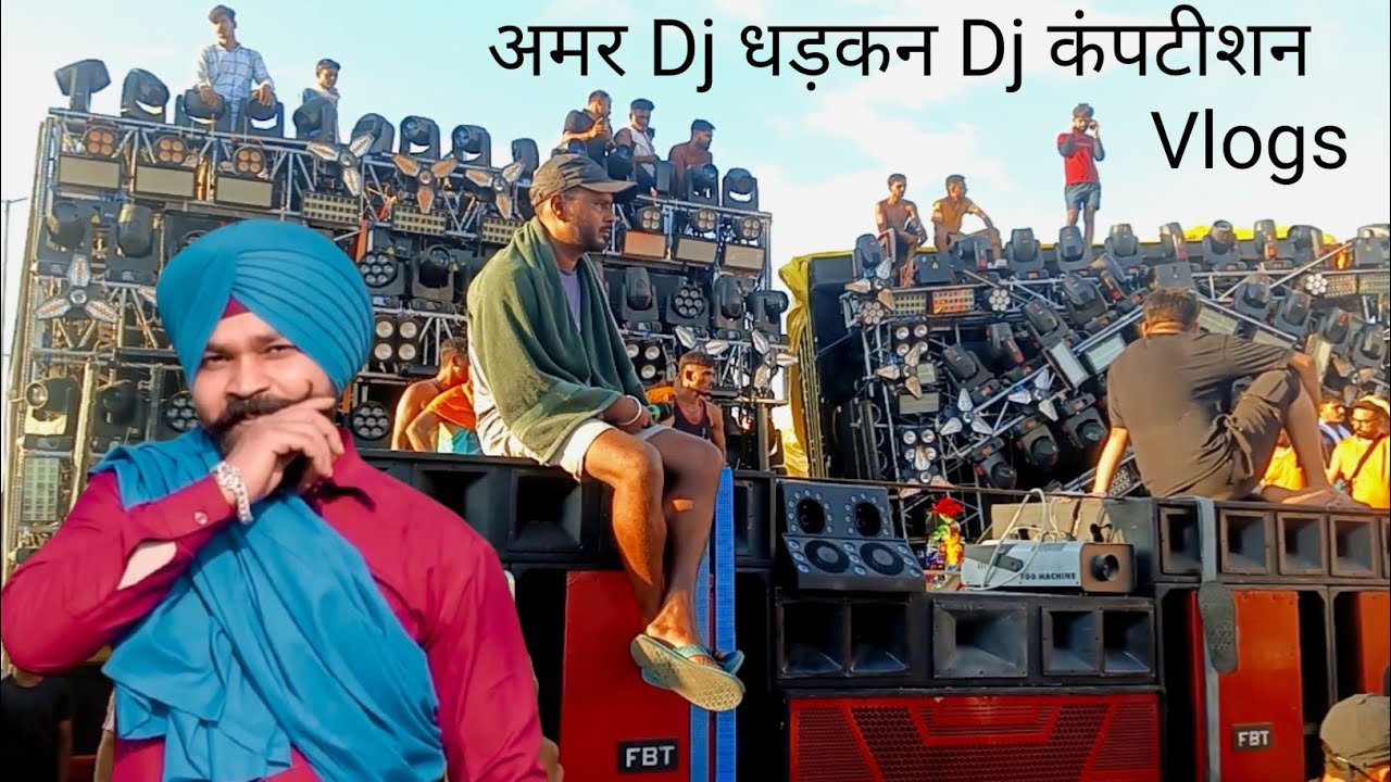 अमर Dj धड़कन Dj कंपटीशन Vlogs