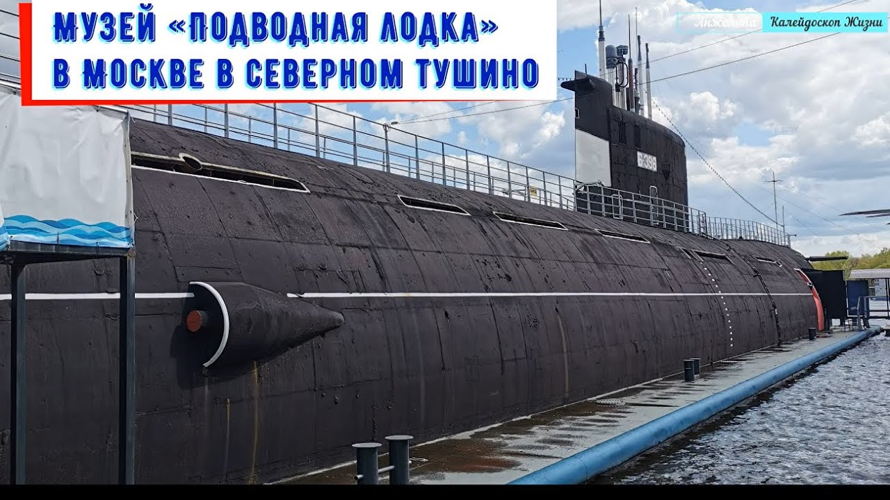 Музей 