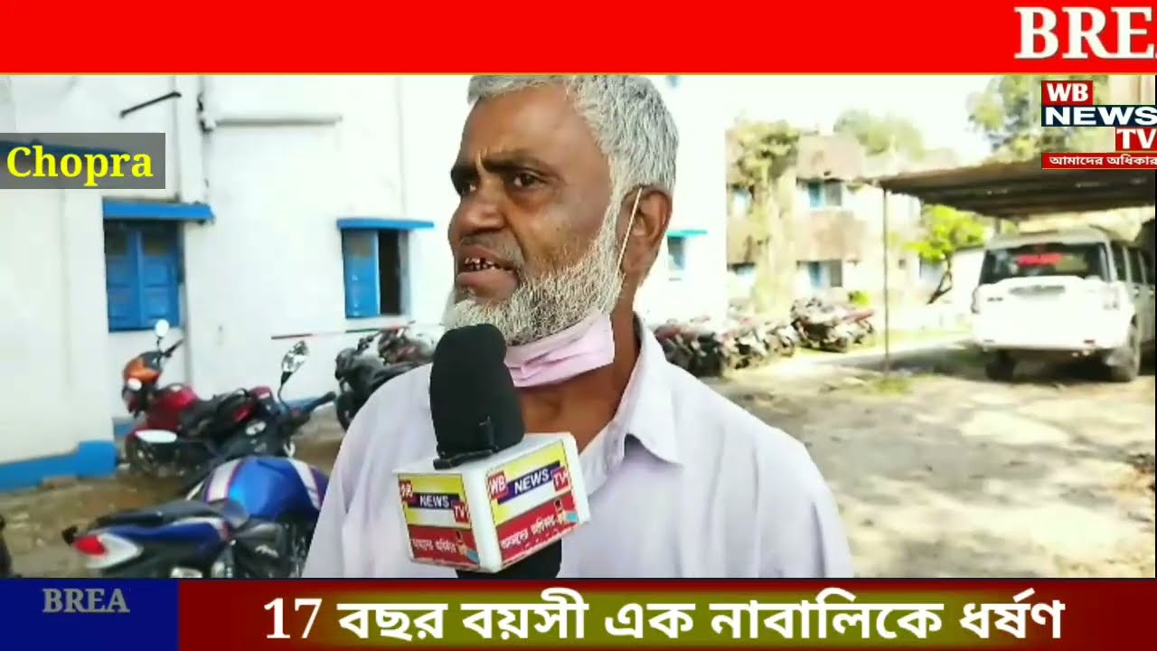 today's breaking news // Chopra breaking news // WB TV 24 // WB news TV