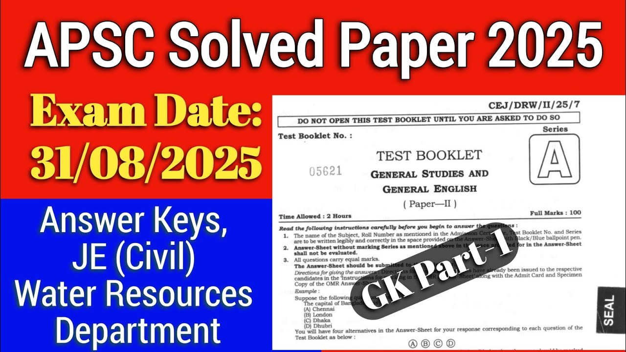 APSC GS Paper | Exam Date 31/08/2025 | GK MCQ for Assam Govt Job
