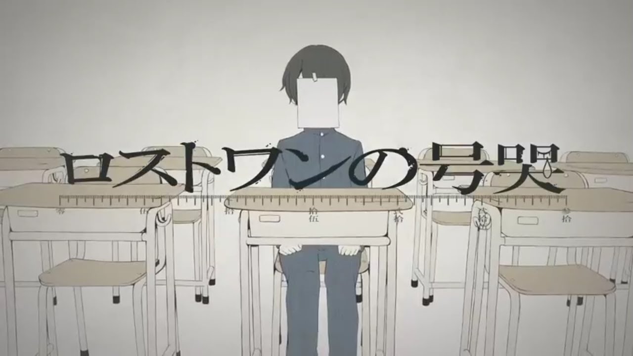 【ちゃんたけ】ロストワンの号哭【歌ってみた】