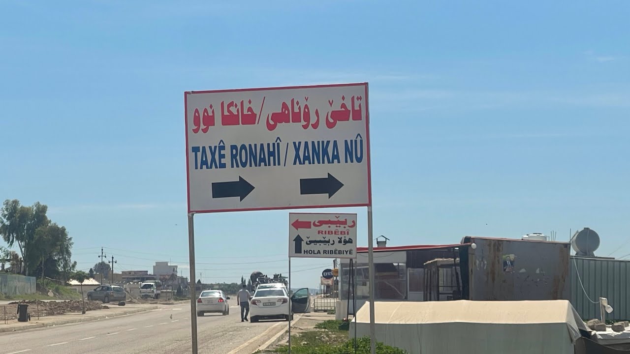 Xanke 2024 (Tahsin Xidir mawal)