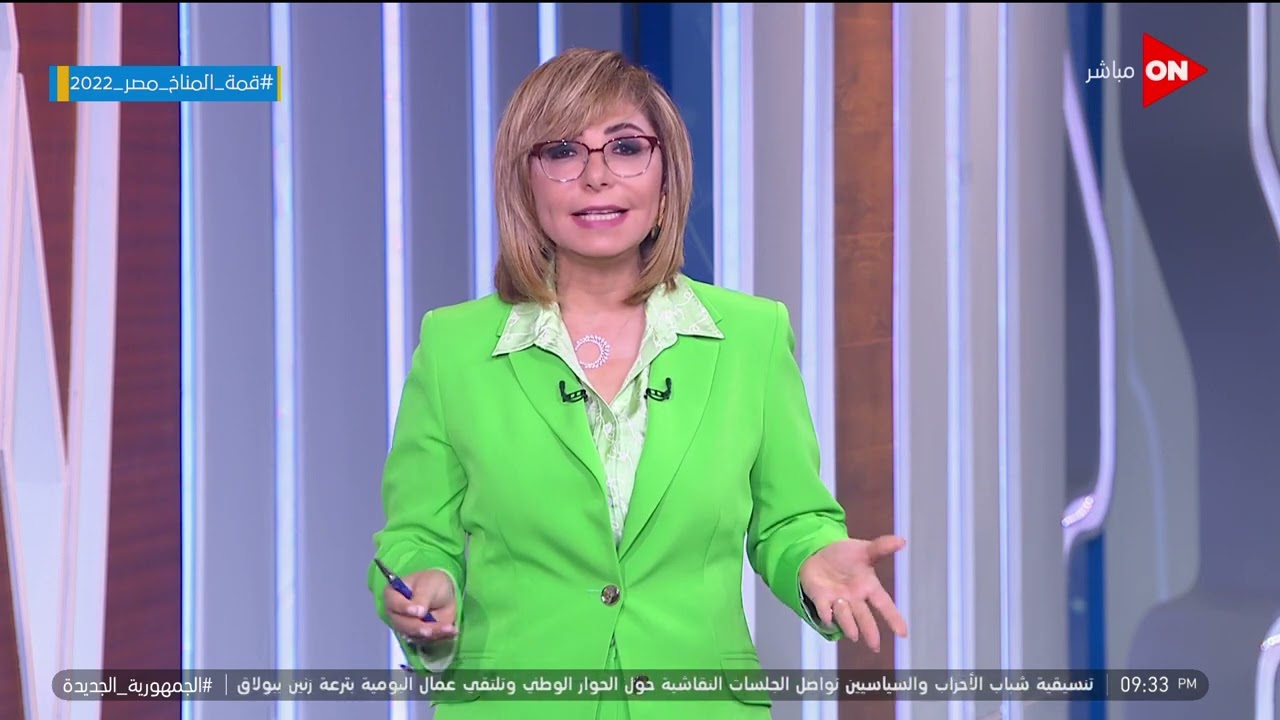 انطلقت القمة العربية وسط تحديات مختلفة وتقريبا في ظل غياب ثلث العرب.. لميس الحديدي تعلق