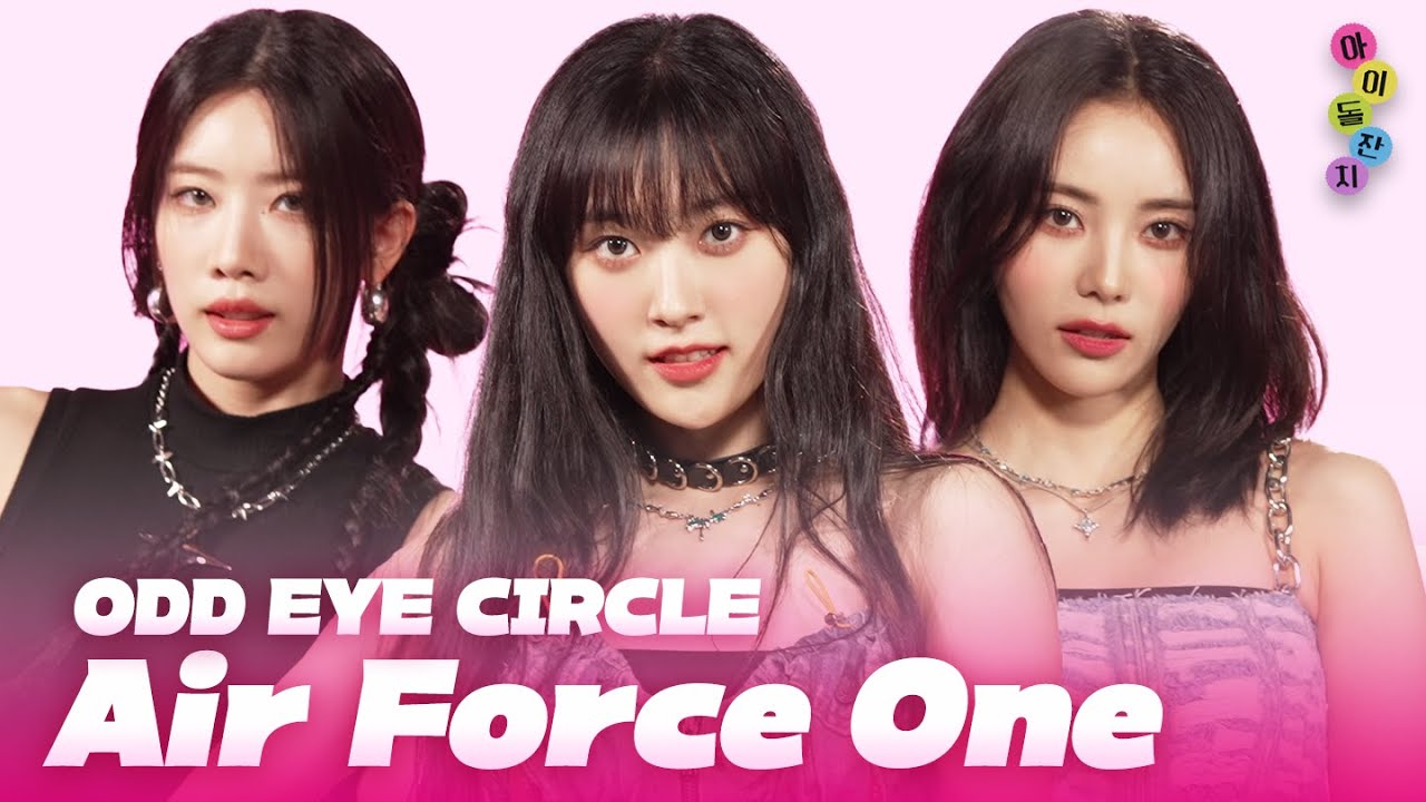 [4K Performance] ODD EYE CIRCLE(오드아이써클) - Air Force One