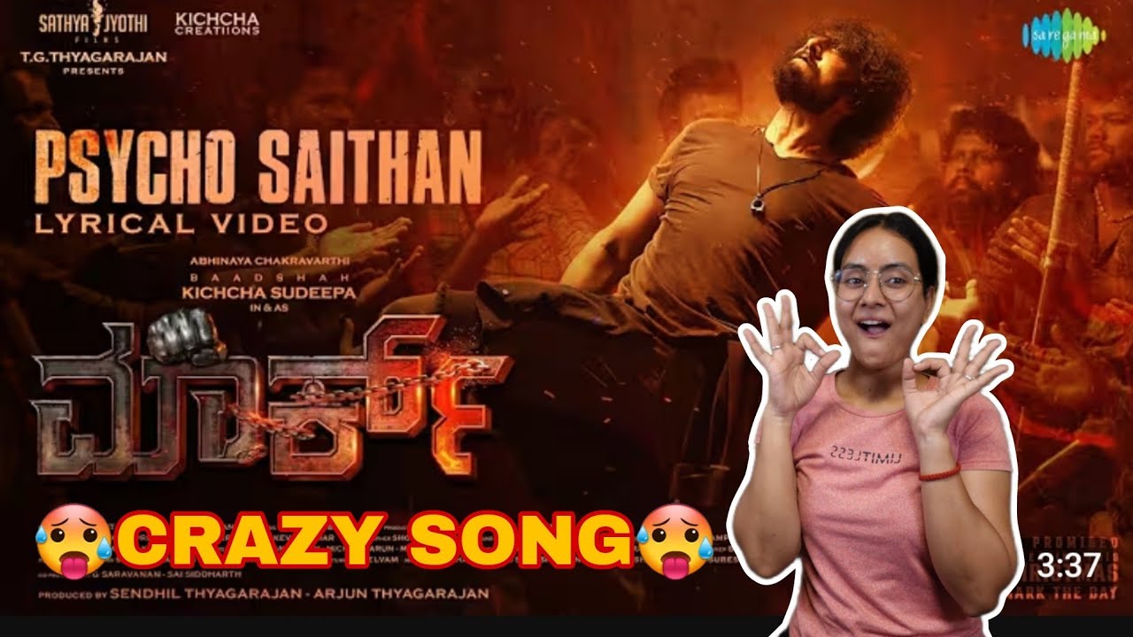 Psycho Saithan - Lyrical Song Reaction | Mark | Kichcha Sudeepa | Sadhana Reaction