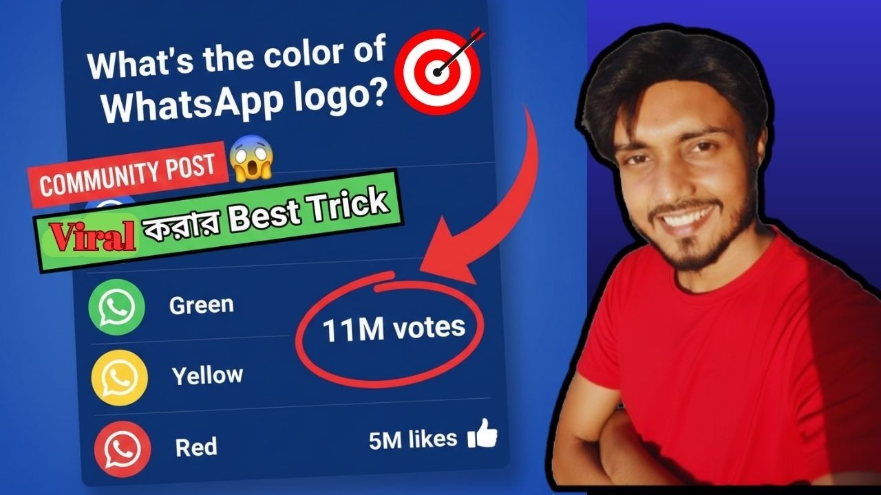 হাজার হাজার Vote ও Subscriber পাওয়ার উপায় – YouTube Poll Strategy
