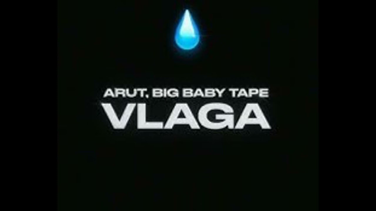 Big Baby Tape & Arut - VLAGA (BEAT)