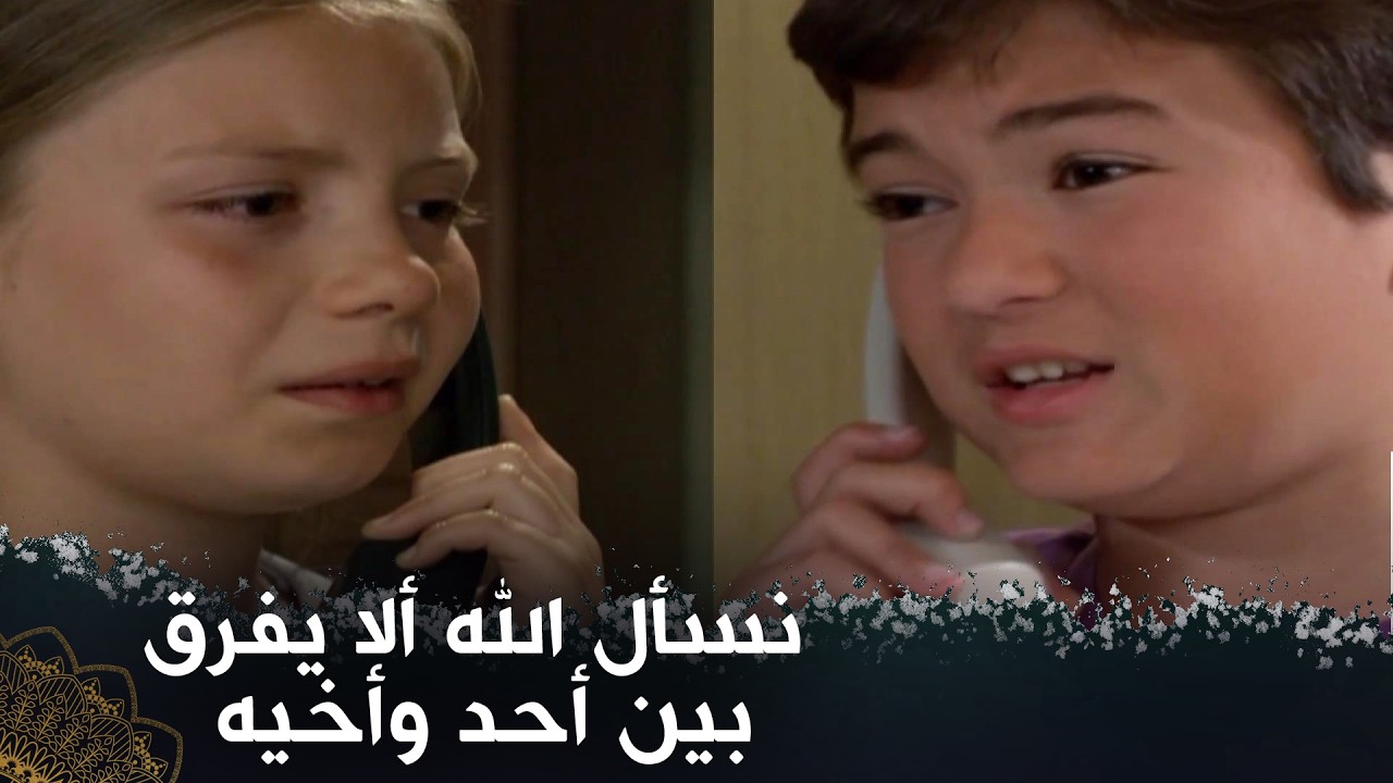 فالطلاق لا يقتصر على الآباء والأمهات، بل يشمل العائلات أيض  (الوردة الصفراء)