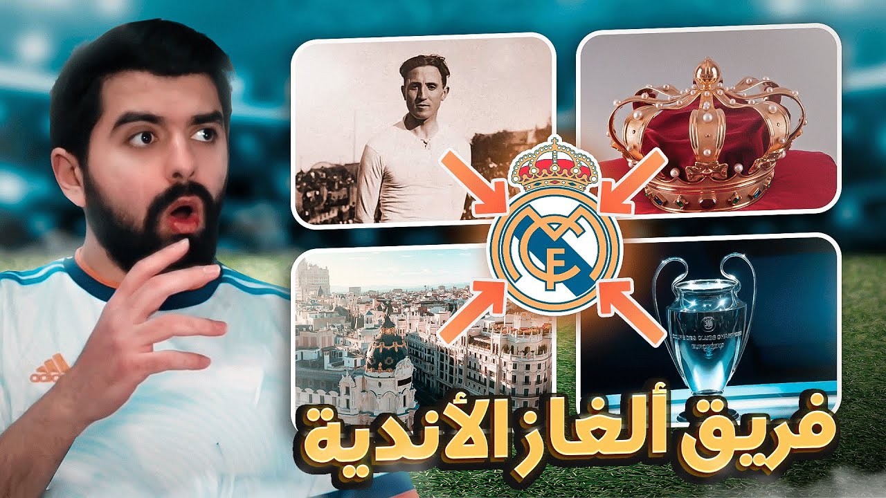 إذا عرفت النادي رح اتعاقد مع لاعب منه! 🔥 FIFA 22 كارير مود