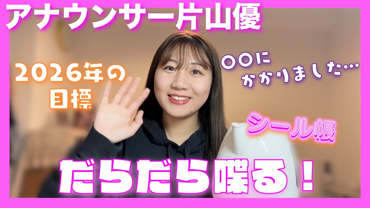 【雑談】晩ご飯を食べながらだらだら喋る！