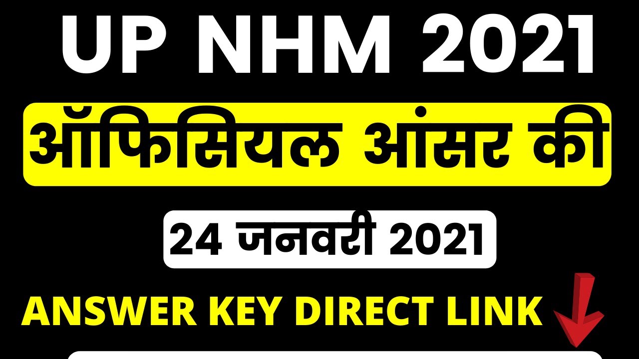 UP NHM Answer Key 24 Jan 2021 | 2700 Vacancies | Staff Nurse, ANM, Lab Technician