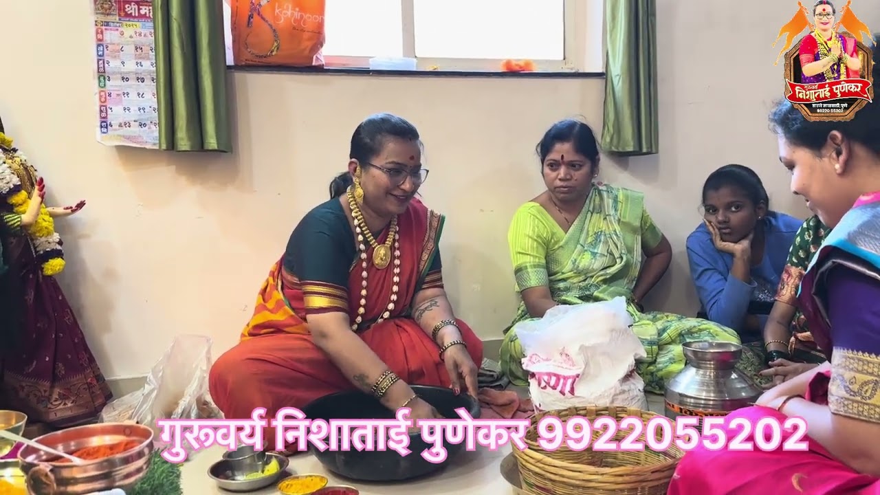 ॥ओम काळेश्वरी॥ गुरुवर्य निशाताई पुणेकर 🧿आनदाची आरती व खिरचपती9922055202 भाग १