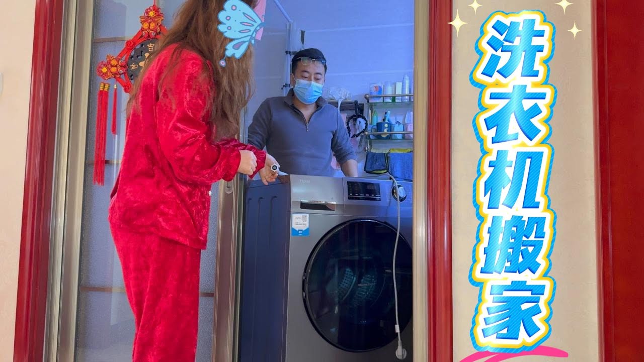 破解卫生间拥挤难题，洗衣机移位并入厨房，局部改造完美规划。