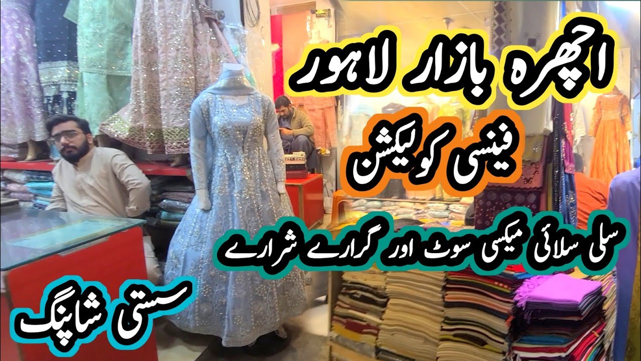 Ichhra Bazar Lahore || Sasti Shopping || Fancy Party Wear Dresses || Stitched Fancy Maxi Collection 