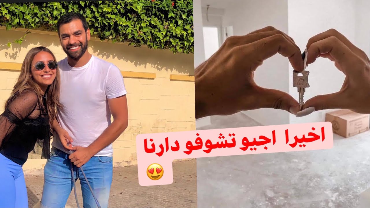 و اخيرا اجيو تشوفو داري المتواضعة😍 قبل و بعد الاصلاحات 😍