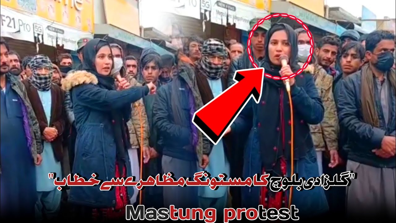 Gulzadi Baloch's Powerful Address at Mastung Protest