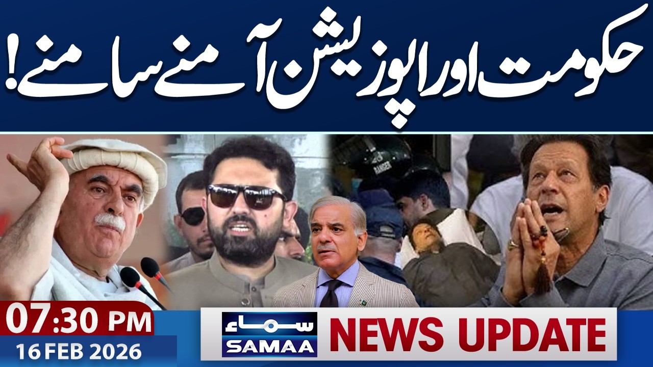 Imran Khan’s Eye Treatment Update | Report Revealed | Govt vs Opposition | 7:30 PM News Updates