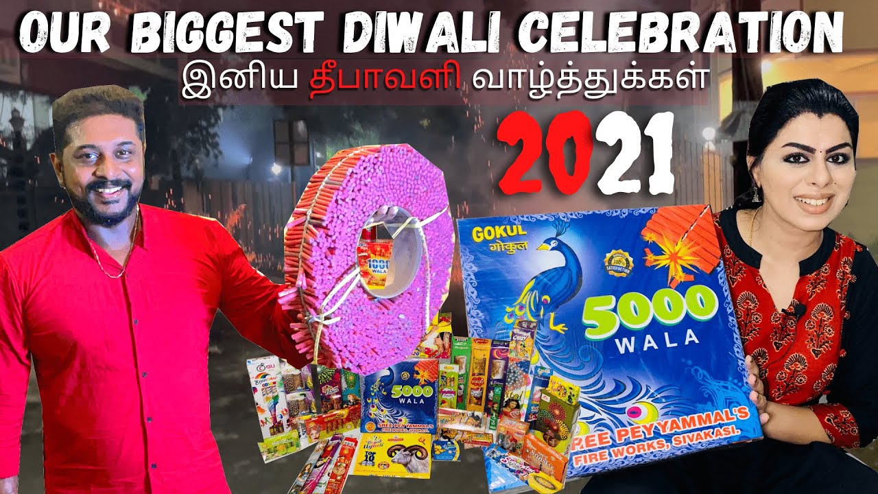 Enga Veetu Diwali Grand Celebrations | Crackers Bursting |Exclusive video