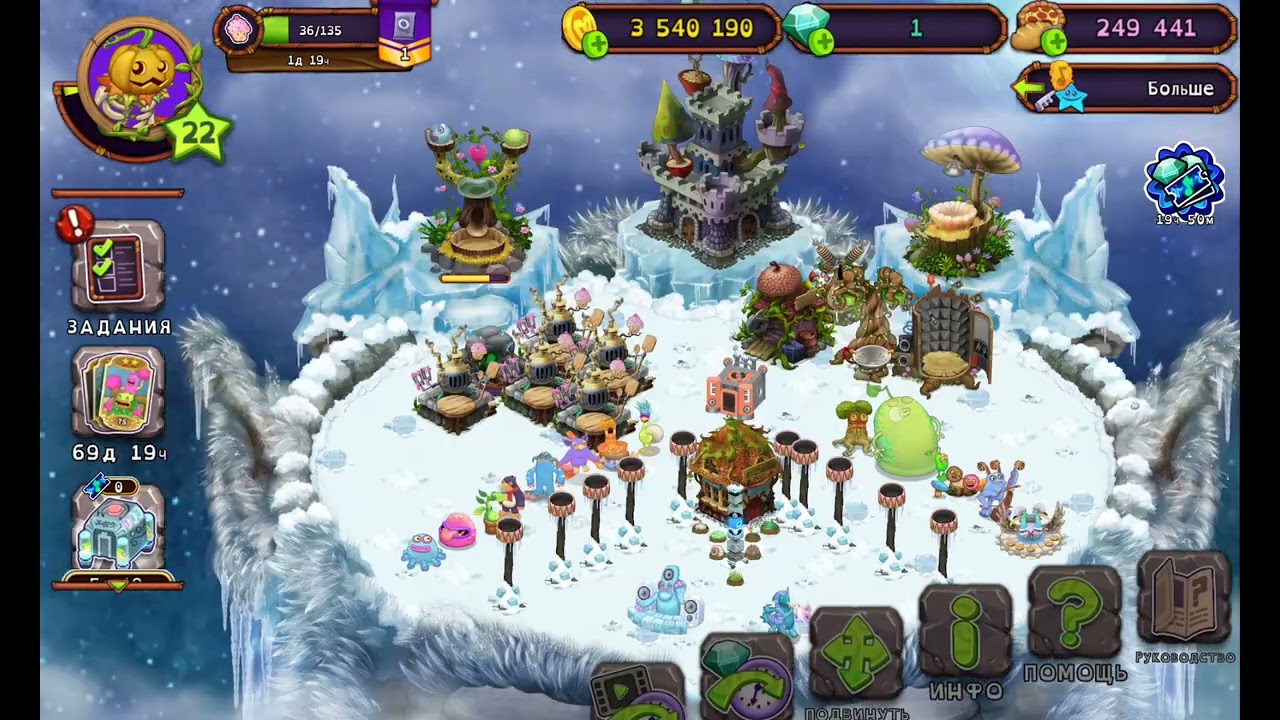 Что у меня нового в my singing monsters 