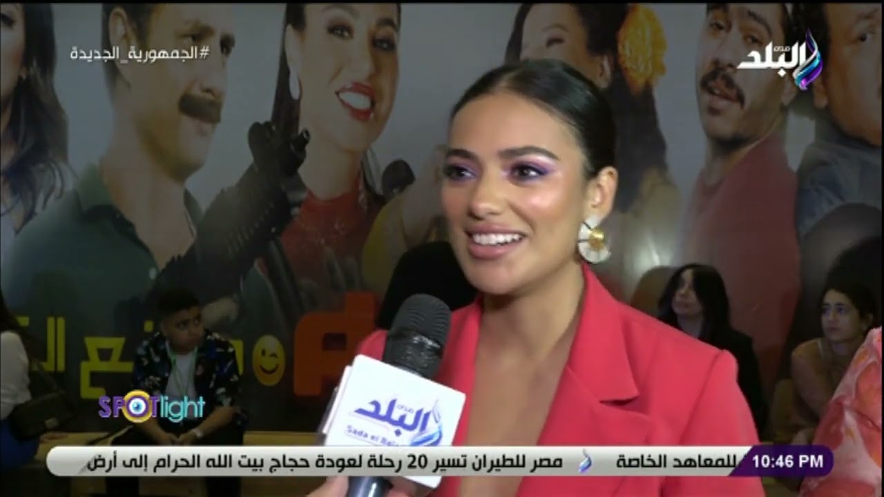 لقاء خاص مع أبطال فيلم رهبة ورا مصنع الكراسي