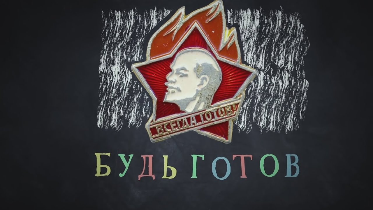 Назад в СССР. Подарок выпускникам от родителей, поздравление на выпускной