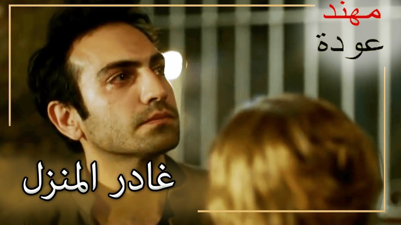 جنوب البيت المهجور! |  شمال وجنوب | الحلقة 82