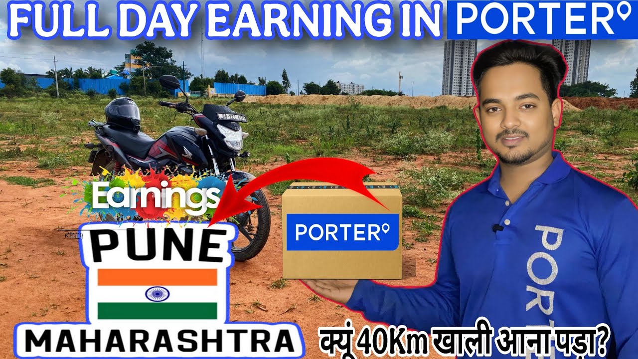 Porter Bike Delivery partner Earning in Pune ||Full Day Porter Earning in Pune 🚚 |#porter