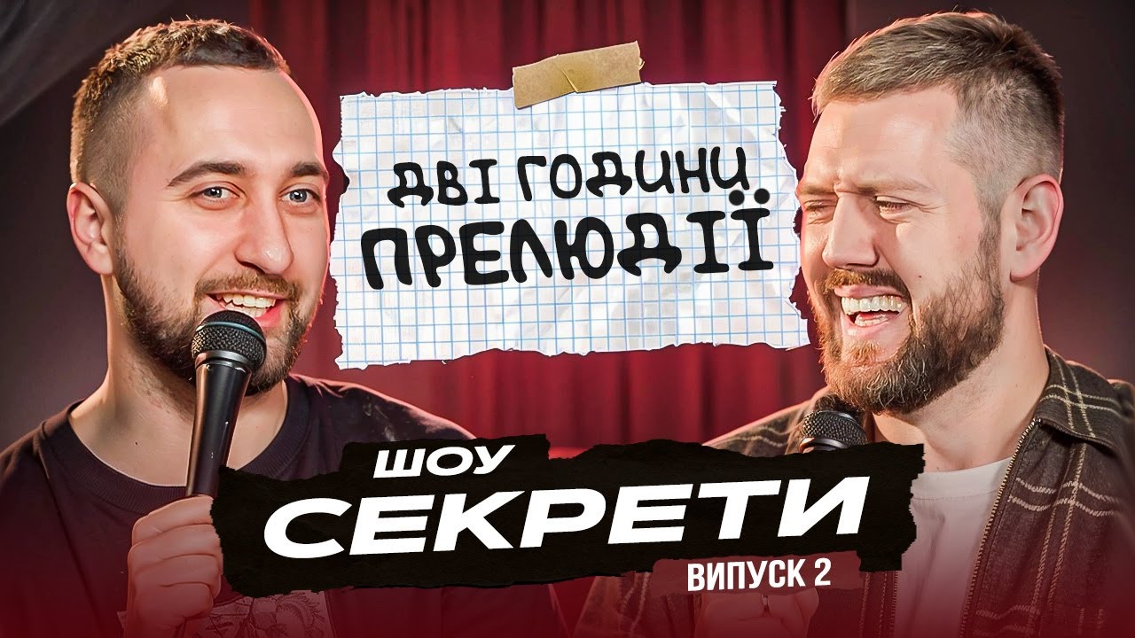 Познайомилась з коханкою чоловіка | Шоу 