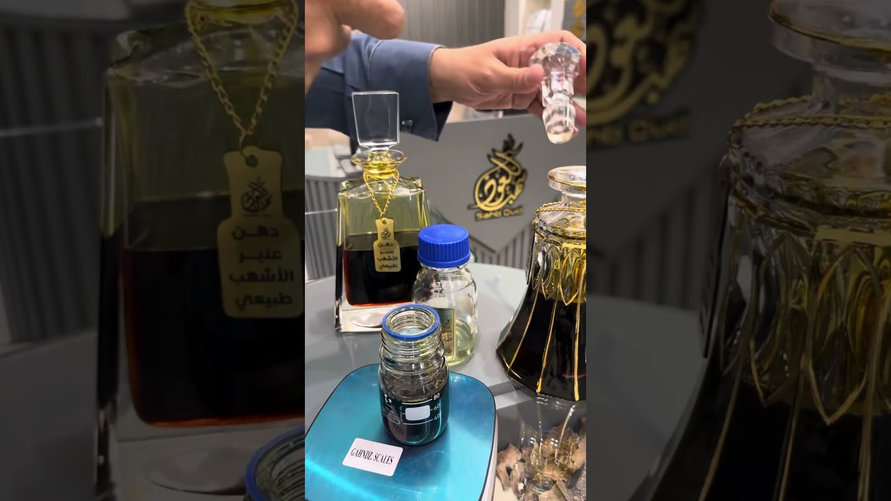مخلط ملكي فاخر جداً عنبر وعود وورد