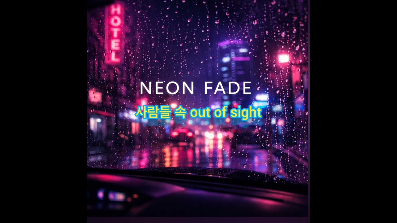 Neon Fade | Korean Cloud Rap (Night Vibe)