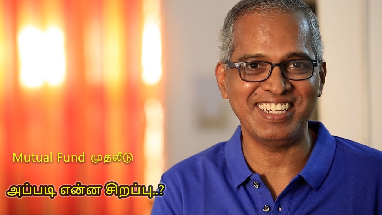 Advantages of Mutual Funds I மியூச்சுவல் ஃபண்டுகளின் நன்மைகள்/ சிறப்புகள் I ப்ரகலா வெல்த் மேனேஜ்மென்