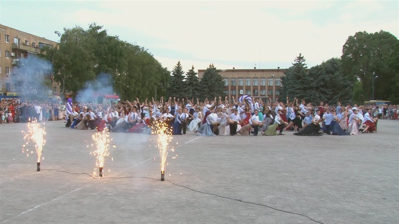Красноград: Випускний вальс (2019)