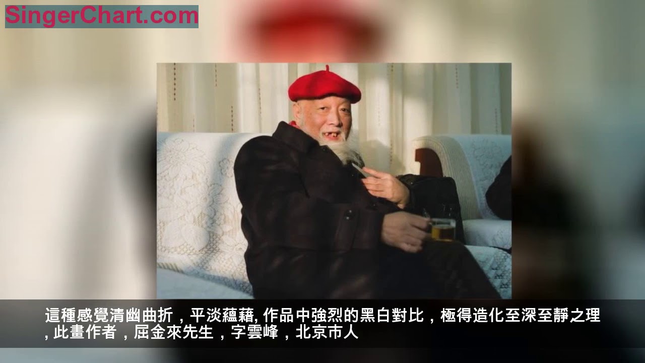 中國山水畫名家作品《聽瀑》欣賞