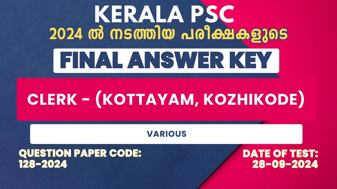 128/2024 | Clerk (Kottayam, Kozhikode) Answer Key [Final] | Easy PSC | Kerala PSC