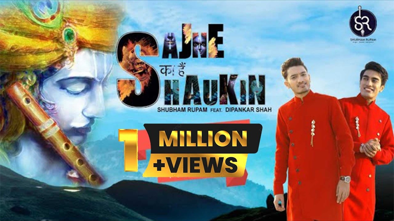 Most Famous Bhajan - Sajne Ka Hai Shaukhin by Shubham Rupam | Lyrical Video